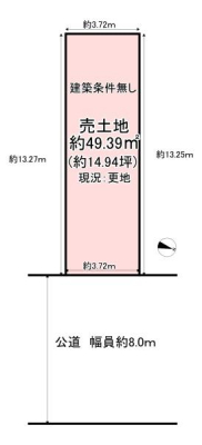 s吳ߒ3 14-14t߂̓yn