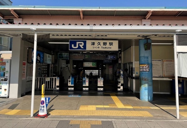 ӊ ywzËvw(JR{ a)F1561u