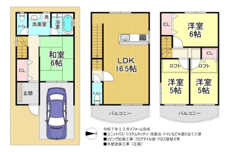 �Ԏ��} �}�ʂƌ������قȂ�ꍇ�͌�����D��ƒv���܂��B