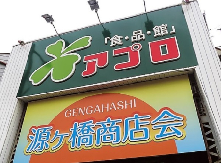 ���ӊ� �y�X�[�p�[�z�H�i�كA�v���������X�F185�u