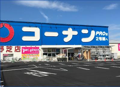 ���ӊ� �y�z�[���Z���^�[�z�z�[���Z���^�[�R�[�i�����œX�F1577�u