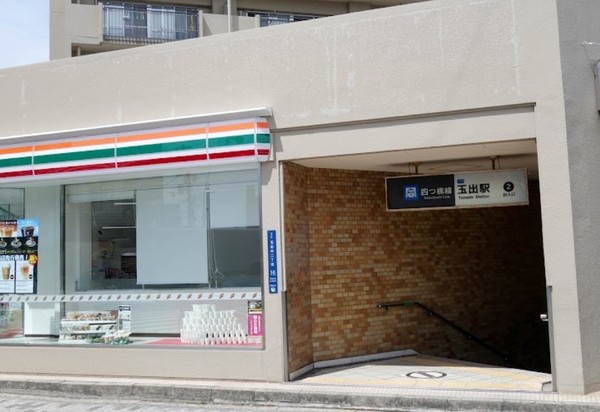 ���ӊ� �y�w�z�ʏo�w(Osaka�@Metro �l����)�F1024�u