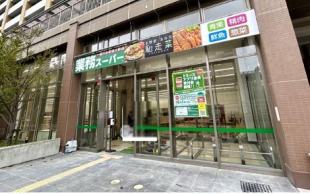 ���ӊ� �y�X�[�p�[�z�Ɩ��X�[�p�[ ��`�R�X���X�N�G�A�X�F140�u