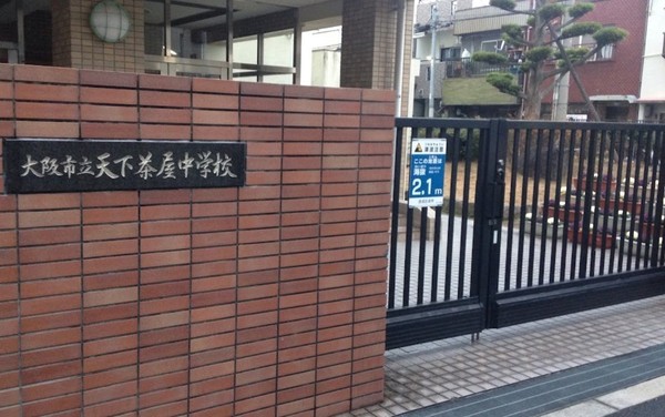 ���ӊ� �y���w�Z�z���s���V���������w�Z�F1039�u