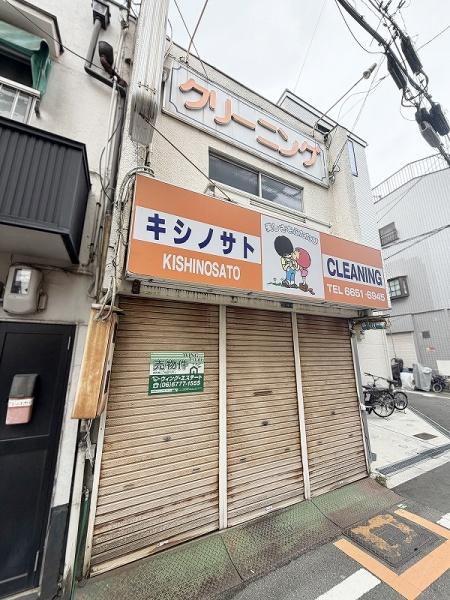 ���̑����n -