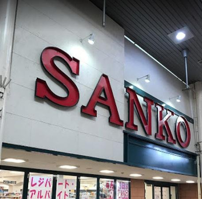 ���ӊ� �y�X�[�p�[�z�X�[�p�[�T���R�[�����X�F1139�u