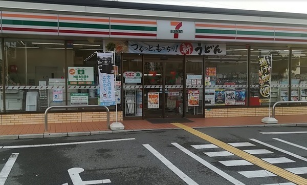 ���ӊ� �y�R���r�j�z�Z�u���C���u�����k��2���ړX�F297�u