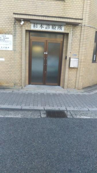 ���ӊ� �y�a�@�z���{�f�Ï��F1488�u