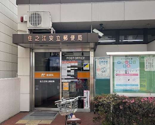 ���ӊ� �y�X�֋ǁz�Z�V�]�����X�֋ǁF599�u