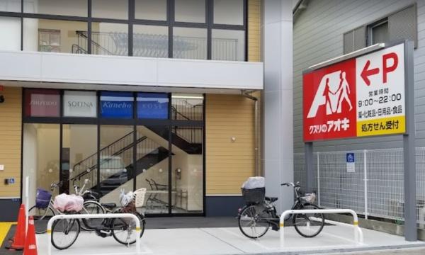 ���ӊ� �y�h���b�O�X�g�A�z�N�X���̃A�I�L�Z����c�X�F477�u