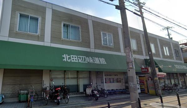 ���ӊ� �y�X�[�p�[�z�k�c�Ӗ����فF287�u