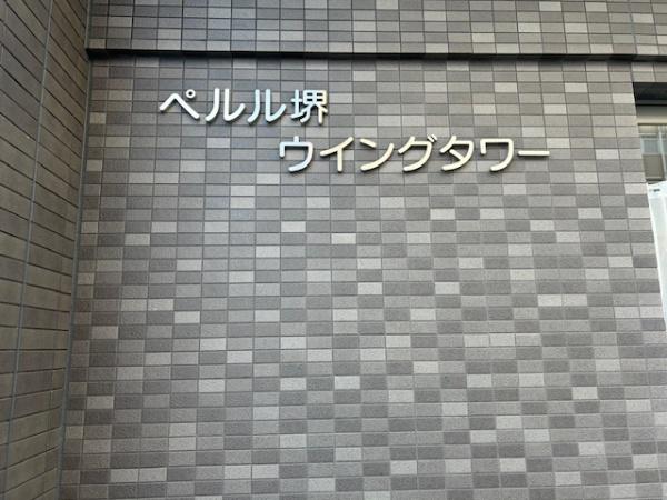 ���̑����p�� -