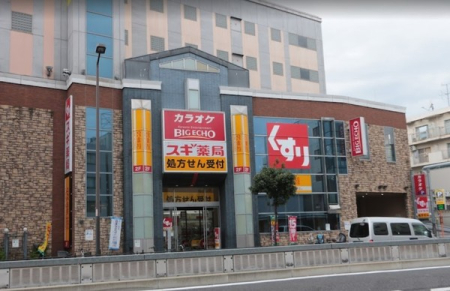 ���ӊ� �y�h���b�O�X�g�A�z�X�M��ǋʏo�X�F350�u