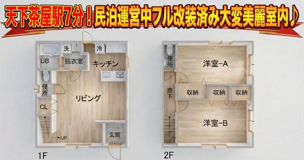 �Ԏ��} ��C�{���u�V�������v�k����7���������^�c����