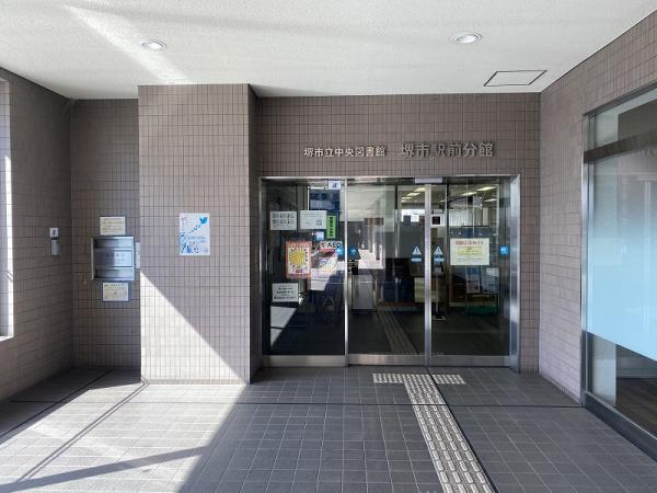 ���ӊ� �y�}���فz��s�������}���ٍ�s�w�O���فF1242�u