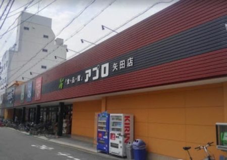 ���ӊ� �y�X�[�p�[�z�H�i�كA�v����c�X�F1031�u