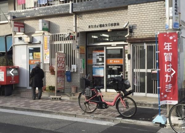 ���ӊ� �y�X�֋ǁz���Z�g�������c�X�֋ǁF147�u