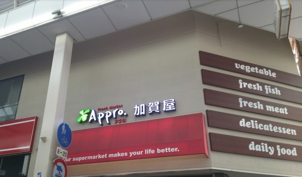 ���ӊ� �y�X�[�p�[�z�H�i�كA�v�����ꉮ�X�F559�u