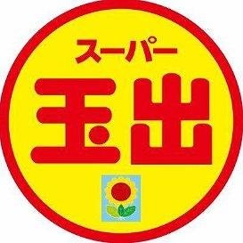 ���ӊ� �y�X�[�p�[�z�X�[�p�[�ʏo�ߌ����X�F1150�u