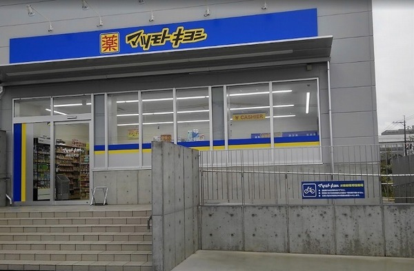 ���ӊ� �y�h���b�O�X�g�A�z�}�c���g�L���V��쓇���X�F1293�u