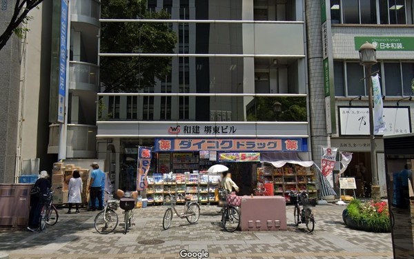 ���ӊ� �y�h���b�O�X�g�A�z�_�C�R�N�h���b�O�䓌�w�O�X�F879�u