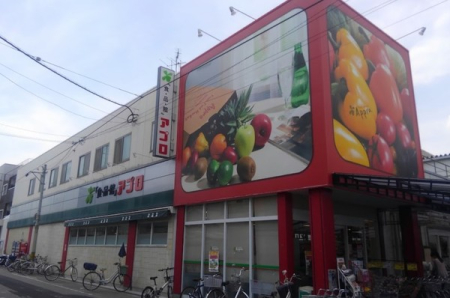 ���ӊ� �y�X�[�p�[�z�H�i�كA�v�����܂œX�F457�u