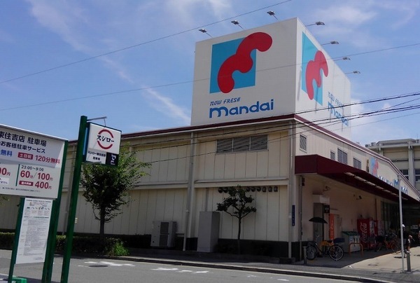 ���ӊ� �y�X�[�p�[�z�����c�X�F861�u