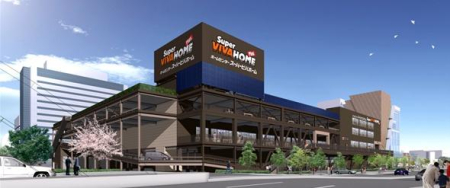 ���ӊ� �y�z�[���Z���^�[�z�X�[�p�[�r�o�z�[�� ���h�[���V�e�B�X�F350�u