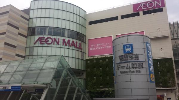 ���ӊ� �y�V���b�s���O�{�݁z�C�I�����[�����h�[���V�e�B�F610�u