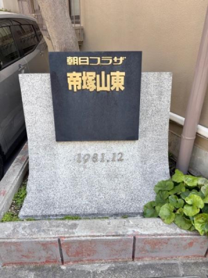 ���̑����p�� -