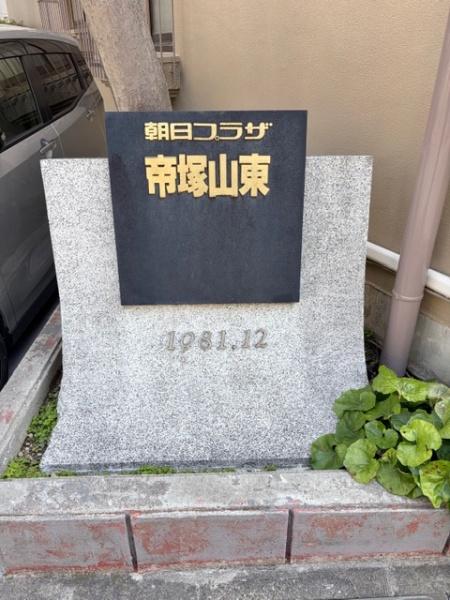 ���̑����p�� -