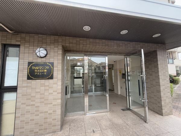 �G���g�����X ����������G���g�����X�ł���