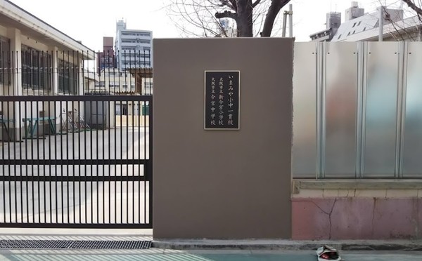 ���ӊ� �y���w�Z�z���s���V���{���w�Z�F471�u