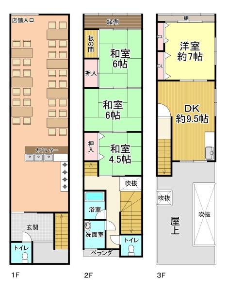 �Ԏ��} ���}�ʂƌ������قȂ�ꍇ�͌�����D��ƒv���܂��B