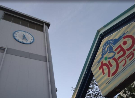 ���ӊ� �y�V���b�s���O�{�݁z��`�|�[�g�^�E���V���b�s���O�Z���^�[�F830�u