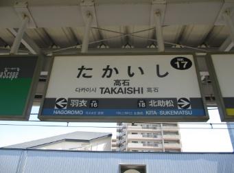 ���ӊ� �y�w�z���Ήw(��C�{��)�F800�u