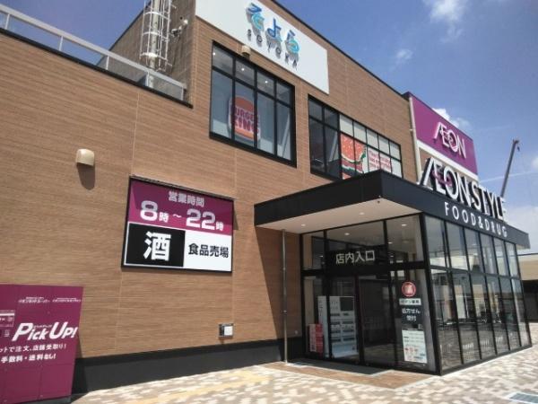 ���ӊ� �y�V���b�s���O�{�݁z�C�I���X�^�C�������F1227�u