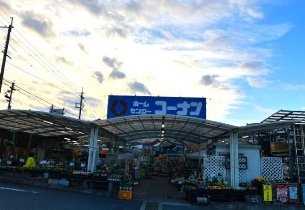 ���ӊ� �y�z�[���Z���^�[�z�R�[�i�����R�X�F421�u