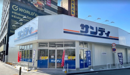 ���ӊ� �y�X�[�p�[�z�T���f�B�ݗ��w�O�X�F601�u