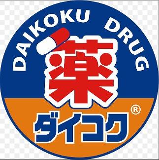 ���ӊ� �y�h���b�O�X�g�A�z�_�C�R�N�h���b�O�V�������w�O�X�F589�u