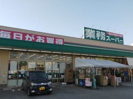 ���ӊ� �y�X�[�p�[�z�Ɩ��X�[�p�[��Î�X�F600�u