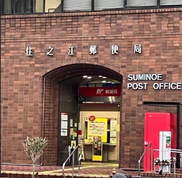 ���ӊ� �y�X�֋ǁz�Z�V�]�X�֋ǁF850�u