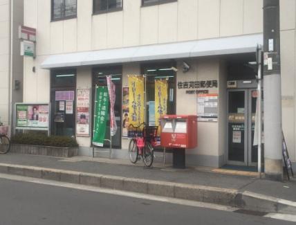 ���ӊ� �y�X�֋ǁz�Z�g���c�X�֋ǁF573�u