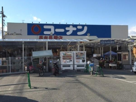 ���ӊ� �y�z�[���Z���^�[�z�z�[���Z���^�[�R�[�i�����g�����X�F1009�u