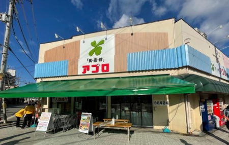 ���ӊ� �y�X�[�p�[�z�H�i�كA�v�� �k�ߒ��X�F689�u