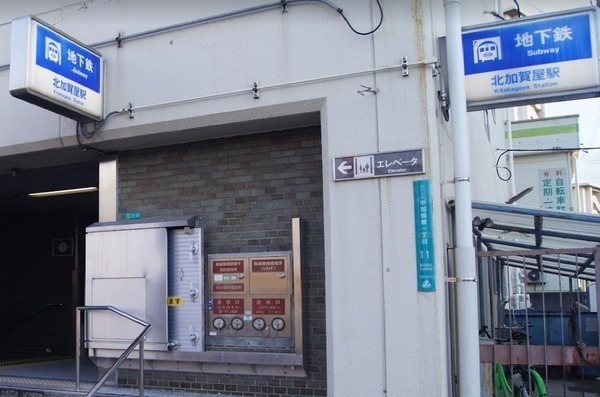 ���ӊ� �y�w�z�k���ꉮ�w(Osaka�@Metro �l����)�F630�u