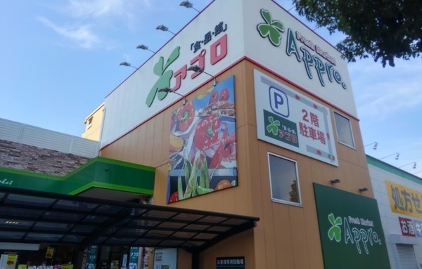 ���ӊ� �y�X�[�p�[�z�H�i�كA�v�������ꉮ�X�F286�u