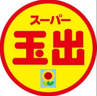 ���ӊ� �y�X�[�p�[�z�X�[�p�[�ʏo�ʏo�X�F702�u