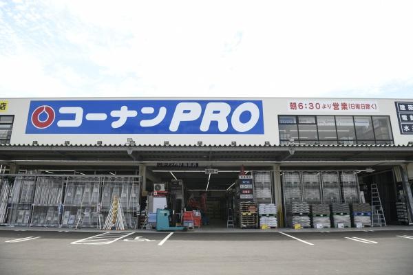 ���ӊ� �y�z�[���Z���^�[�z�R�[�i��PRO�~��X�F950�u