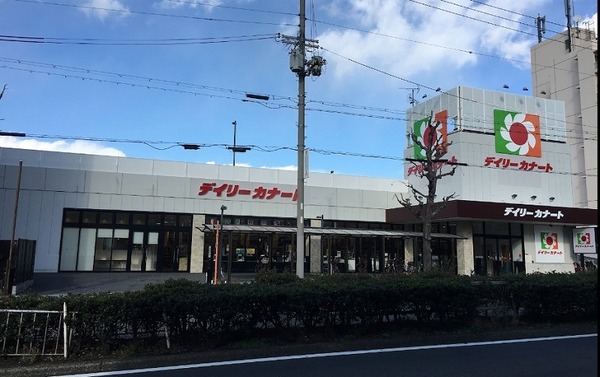 ���ӊ� �y�X�[�p�[�z�f�C���[�J�i�[�g�Z�g�X�F570�u